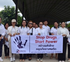 องค์การบริหารส่วนตำบลน้ำคำเข้าร่วมกิจกรรมเดินรณรงค์การป้องการยาเสพติร่วมกับโรงเรียนน้ำคำใหญ่วิทยา