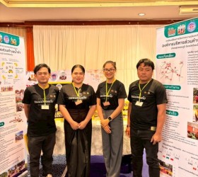 อบต.น้ำคำเข้าร่วมงานจัดบูธ งานเด่น และนวัตกรรม ณ โรงแรมเจริญธานี จ.ขอนแก่น  ระหว่างวันที่  10-11 ธันวาคม 2568