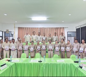 (สสส.) รายงานการพัฒนาข้อมูลตำบล โดยการสำรวจTCNAP หรือแบบสอบถามข้อมูลและครัวเรือน (F1,F2) เพื่อให้ผูนำชุมชนได้นำข้อมูลไปใช้ประโยชน์ต่อไป